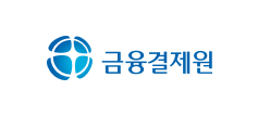 금융결제원